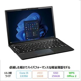 富士通 LIFEBOOK U9313/RX ノートPC FMVU8104DP Windows11 Pro Office付き Core i5-1335U 16GB SSD256GB 13.3インチ 再生品Sランク