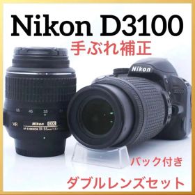 Nikon D3100 ダブルレンズ バッグ付き 入門セット 初心者安心◎