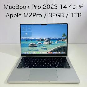 【美品】MacBook Pro 14㌅ 2023 M2Pro 32GB 1TB