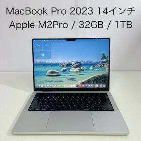 【美品】MacBook Pro 14-inch 2023 / Apple M2 Pro 32GB SSD1TB シルバー