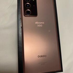 ⭐︎Galaxy Note20 Ultra 5Gミスティックブロンズ 256 GB