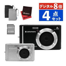 AGFA デジタルカメラ Realishot DC5500 デジタル8倍ズーム コンパクト（SDカード・ポーチ・クロス付）