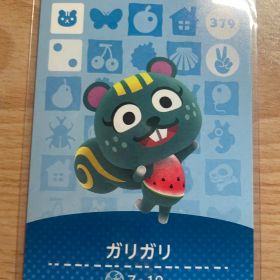ガリガリ あつ森・あつまれどうぶつの森・アミーボ・amiiboカード