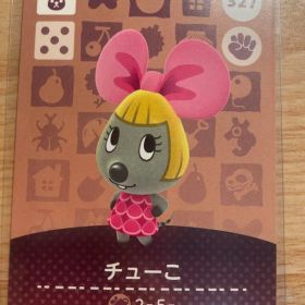 チューこ あつ森・あつまれどうぶつの森・アミーボ・amiiboカード