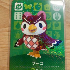 フーコ あつ森・あつまれどうぶつの森・アミーボ・amiiboカード