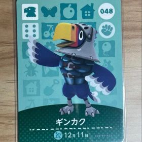 あつ森 とび森 どう森 あつまれどうぶつの森amiiboカード ギンカク 48