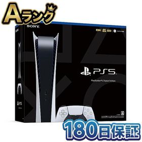 【整備済み品】 SONY PlayStation 5 デジタル・エディション CFI-1200B01 PS5 本体 プレステ5 プレイステーション5