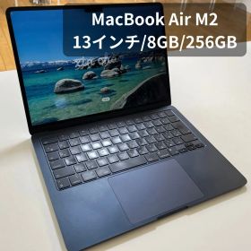 Apple MacBook Air M2 13インチ 8GB 256GB
