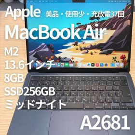【美品・使用少・充放電37回】Apple MacBook Air M2 A2681 13.6インチ 8GB SSD256GB ミッドナイト