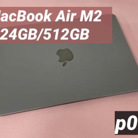 MacBook Air M2 24GB/512GB 13インチ 2022 グレー