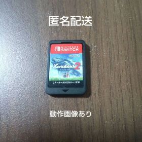ゼノブレイド2