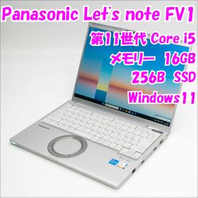 【中古品】Let's note FV1 CF-FV1RDAVS Panasonic 14インチ ノートパソコン Windows11 管36892
