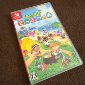 Switch あつまれ どうぶつの森