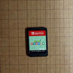 あつまれ どうぶつの森 Nintendo Switch ソフトのみ