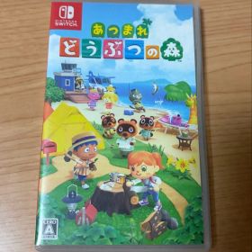 Nintendo Switch あつまれ どうぶつの森