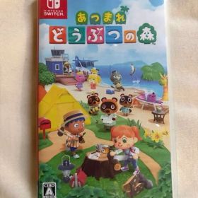Nintendo Switch あつまれ どうぶつの森 ソフト