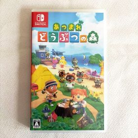 Nintendo Switch あつまれ どうぶつの森 ソフト ニンテンドー
