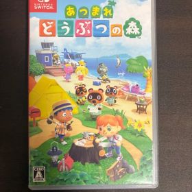 あつまれ どうぶつの森 Switch ソフト