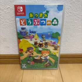 Switch あつまれ どうぶつの森