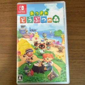 Nintendo Switch あつまれ どうぶつの森