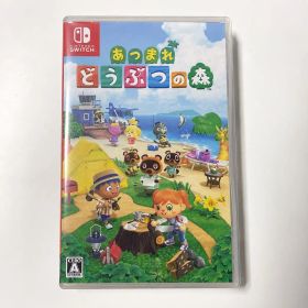 あつまれ どうぶつの森 Nintendo Switch ソフト