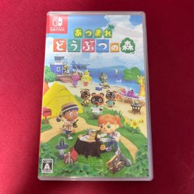 あつまれ動物の森 Nintendo Switchソフト