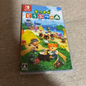 Switchカセット「あつまれどうぶつの森」
