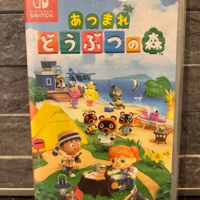 Nintendo Switch あつまれ どうぶつの森 あつもり