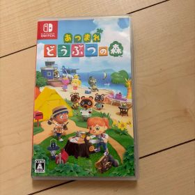 Nintendo Switch あつまれ どうぶつの森