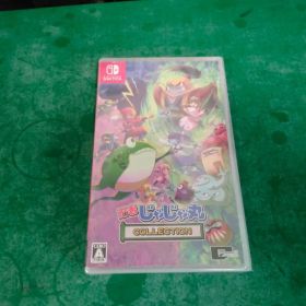 未開封 Switch 忍者じゃじゃ丸 コレクション