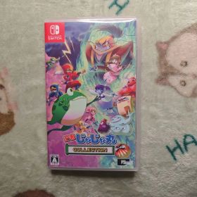 Switch 忍者じゃじゃ丸 コレクション