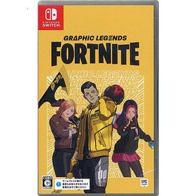 爆買【ゆうパケット対応】フォートナイト グラフィックレジェンドパック Nintendo Switch