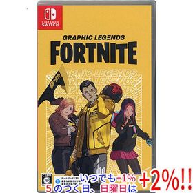 フォートナイト グラフィックレジェンドパック Nintendo Switch【いつでも+1％！5のつく日と日曜日は+2%！】 爆買