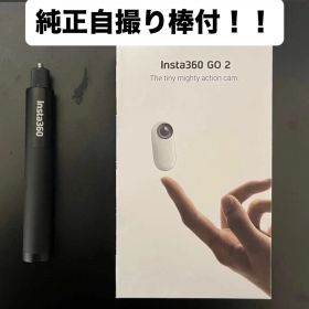 Insta360 GO 2(32GB) 付属品付き