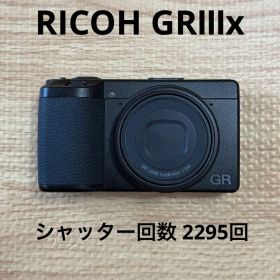 RICOH GR IIIx デジタルカメラ シャッター数2295回