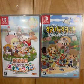 牧場物語 再会のミネラルタウン オリーブタウンと希望の大地 Switch