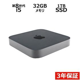 【3年保証】 APPLE MAC MINI MXNG2J/A i5 アップル 中古 パソコン デスクトップ PC