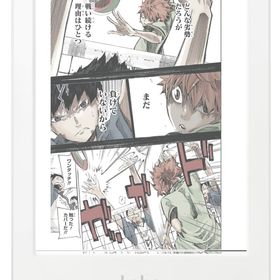 kobo N367-KJ-WH-S-CK 電子書籍リーダー Kobo Clara Colour（ホワイト）6インチ 16G 防水タイプ[N367KJWHSCK] 返品種別A