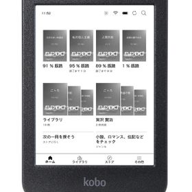 kobo N365-KJ-BK-S-EP 電子書籍リーダー Kobo Clara BW6インチ 16G 防水タイプ[N365KJBKSEP] 返品種別A