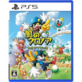 ＰＳ５ 風のクロノア１＆２アンコール（早期購入特典付：有効期限2023年7月6日まで）（２０２２年７月７日発売）【新品】■