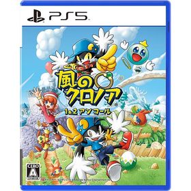 【送料無料】[PS5]/ゲーム/風のクロノア １＆２アンコール