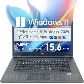 ノートパソコン 中古 Core i5 10210U/メモリ16GB/SSD256GB/Windows11 MS Office搭載 NEC VersaPro VKT16/X-9 15.6インチ/初期設定済み