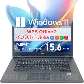 ノートパソコン 中古 Core i5 10210U/メモリ16GB/SSD256GB/Windows11 WPS Office搭載 NEC VersaPro VKT16/X-9 15.6インチ/初期設定済み