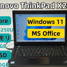 【整備済み良品】【送料無料】【7日保証】Lenovo ThinkPad X280/Core i5-8250U/8GBメモリ/SSD 256GB/Windows 11/Office付き/N2860_574
