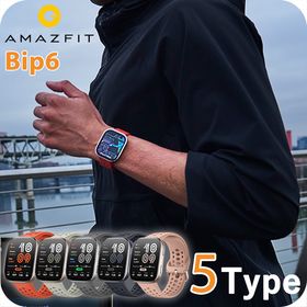 アマズフィット Bip6 充電式クォーツ スマートウォッチ ブランド メンズ レディース Bluetooth Amazfit SP170074 デジタル ブラック 黒