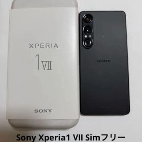 SONY Xperia 1 VII 本体 XQ-FS44 512GB
