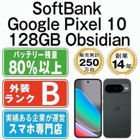 【中古】 Google Pixel10 128GB Obsidian gp10s1ob7mtm