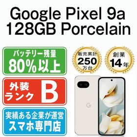 【中古】 Google Pixel9a 128GB Porcelain gp9a1fpo7mtm
