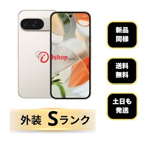 バッテリー96％ GooglePixel 9a Porcelain 128GB 国内版SIMフリー