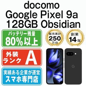 【中古】 Google Pixel9a 128GB Obsidian gp9a1dbk8mtm